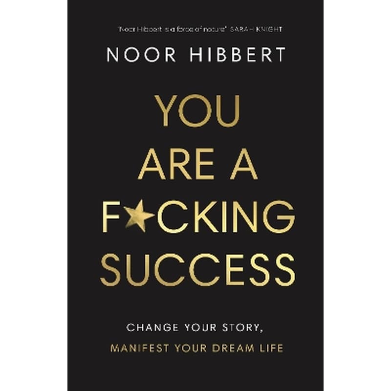 You Are A F*cking Success