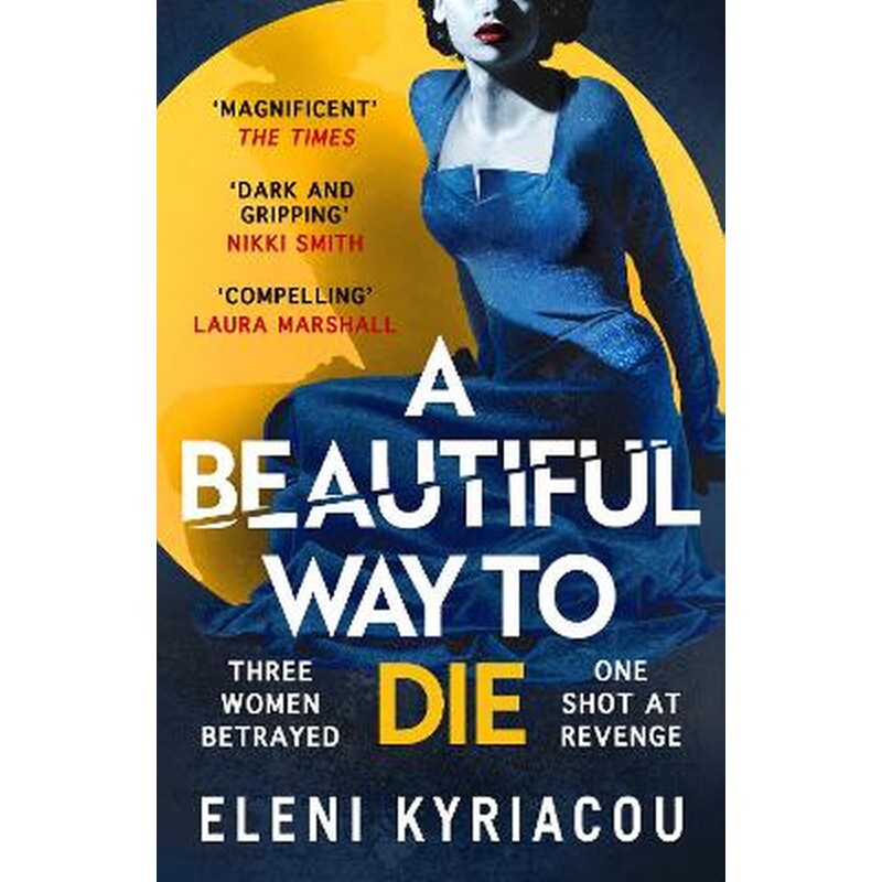 A Beautiful Way to Die