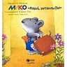 product-thumbnail