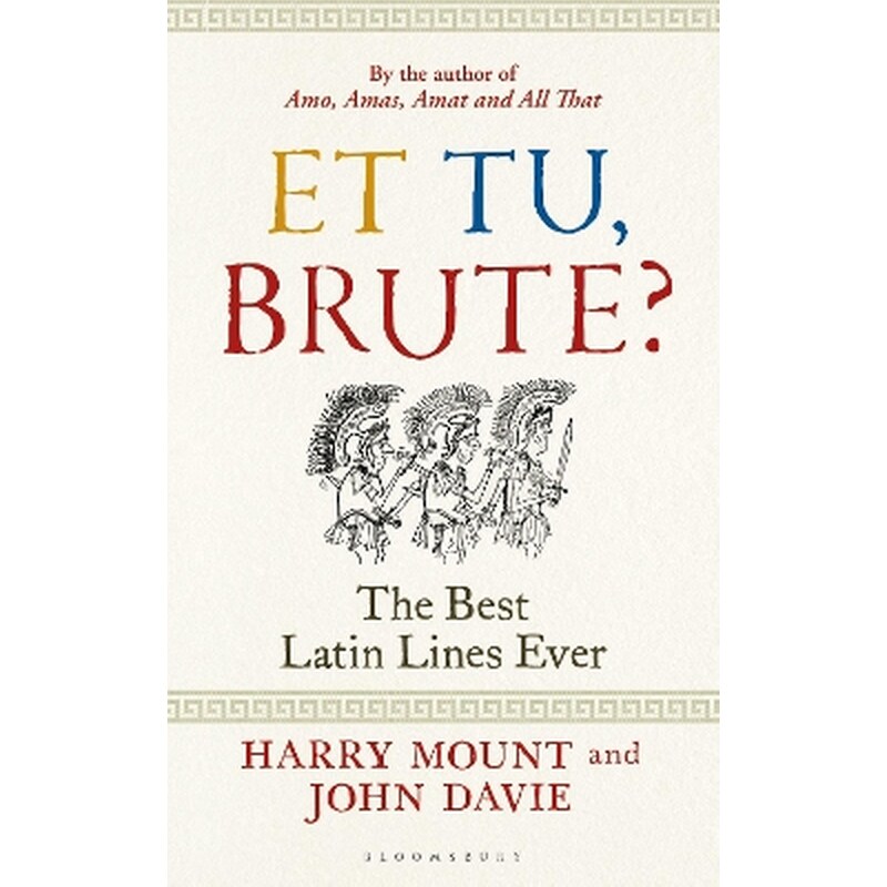 Et tu, Brute?