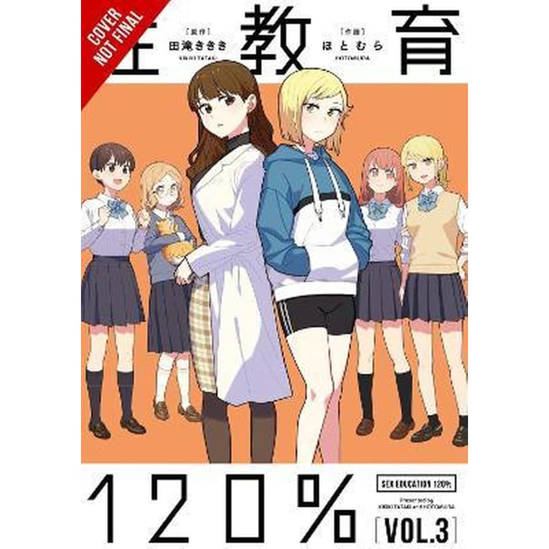 Sex Ed 120%, Vol. 3