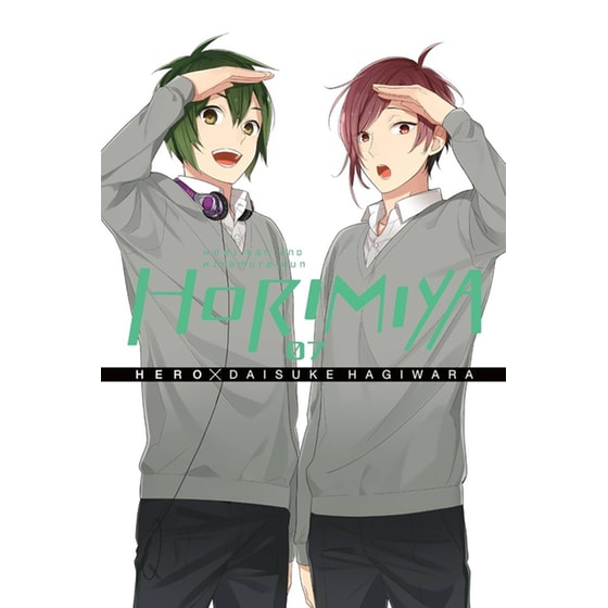 Horimiya, Vol. 7 image 0