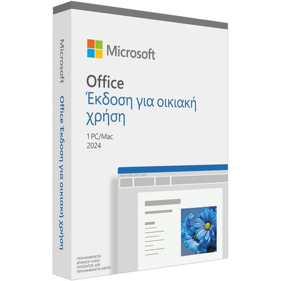 Microsoft Office 2024 GR 1 Χρήστης image 0