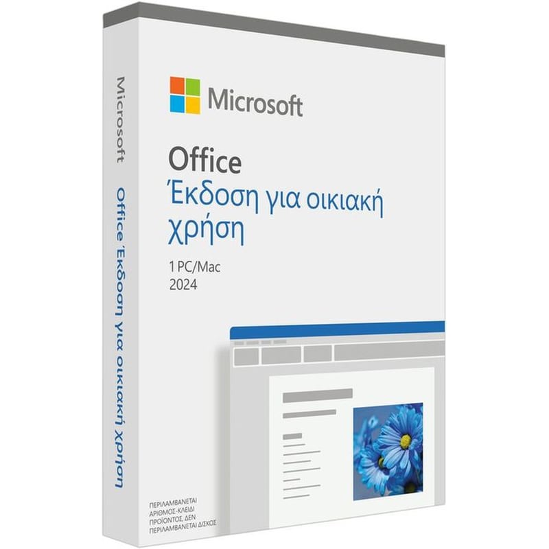 MICROSOFT Microsoft Office 2024 GR 1 Χρήστης