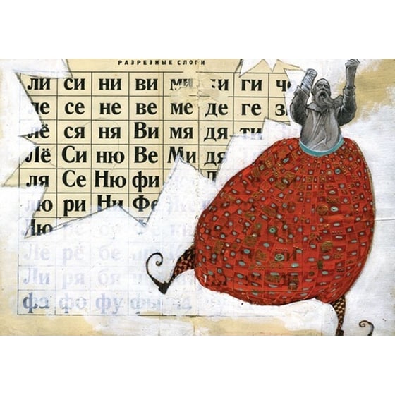 Sketchbooks- Hidden Art of Designers, Illustrators and Creatives image 2