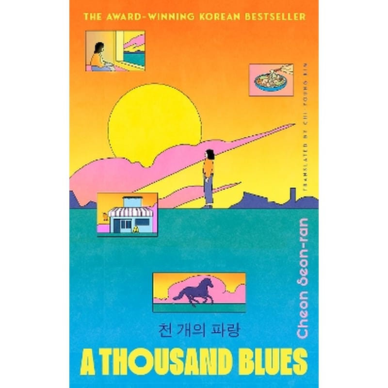 A Thousand Blues