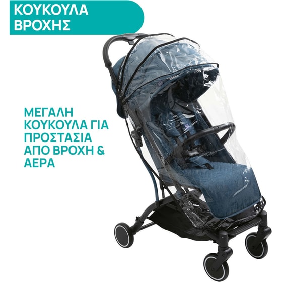 Chicco Καρότσι Μωρού TrolleyMe Calypso Blue image 8