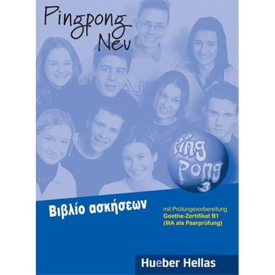 Pingpong Neu 3 Βιβλίο ασκήσεων image 0