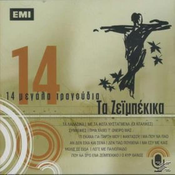 14 Μεγαλα Τραγουδια - Τα Ζεϊμπεκικα image 0