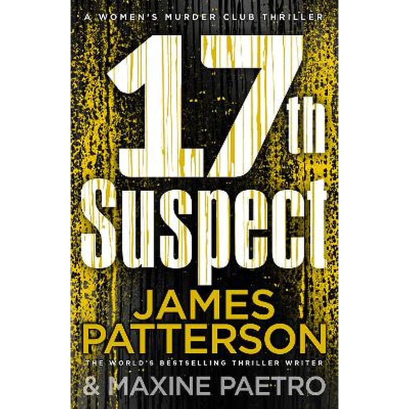 17th Suspect