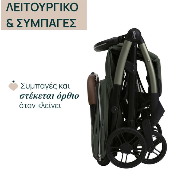 Chicco Καρότσι Μωρού Goody Xplus Twinkle Green image 2