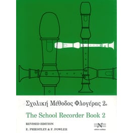 Βιβλίο Για Φλογέρα Edition Orpheus Priestley - Fowler - Σχολική Μέθοδος Φλογέρας, Τεύχος 2