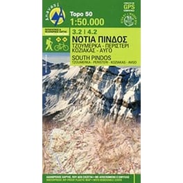 Νότια Πίνδος