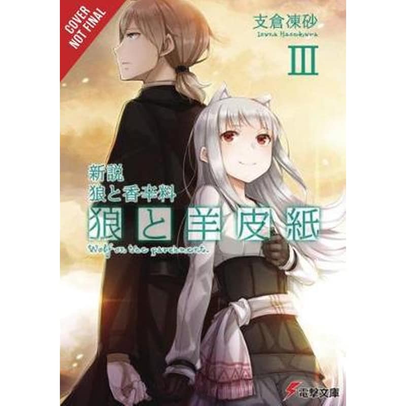 Wolf Parchment- New Theory Spice Wolf, Vol. 3 (light novel)