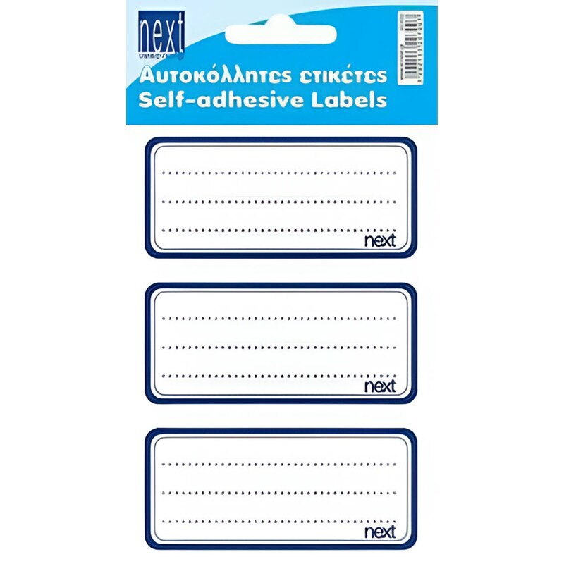 Αυτοκόλλητες Ετικέτες Next Μπλε