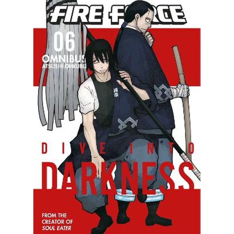 FIRE FORCE OMNIBUS 6 (VOL. 16-18): 6