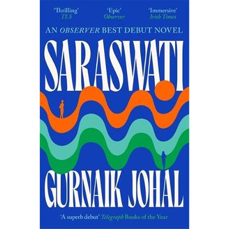 SARASWATI PARK