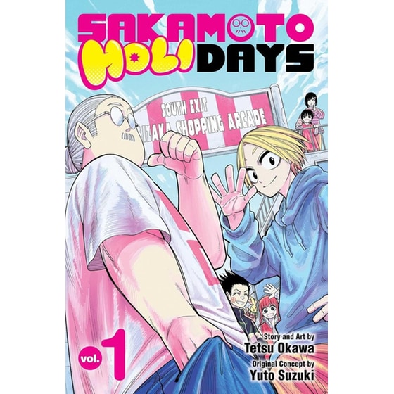 Sakamoto Holidays, Vol. 1 image 0