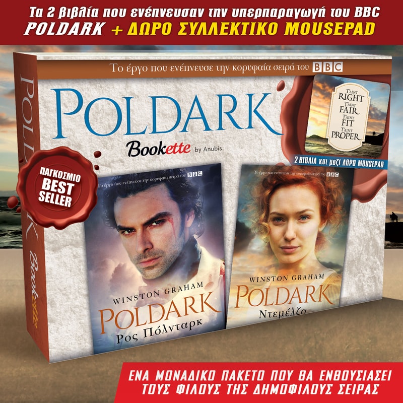 Poldark Bookette