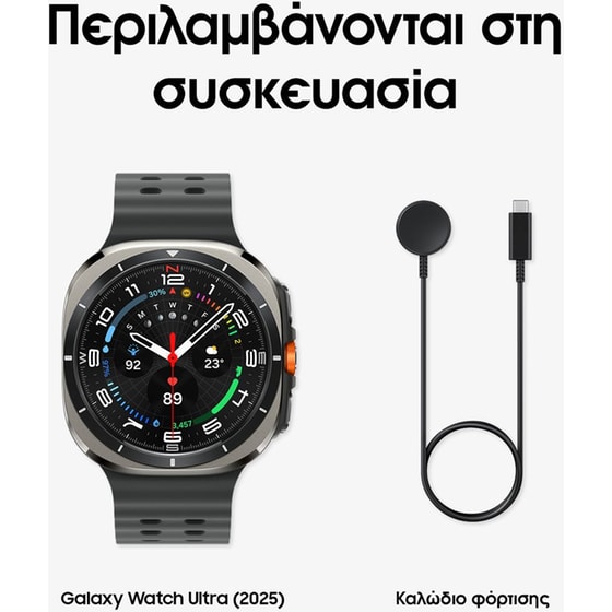 Smartwatch Samsung Galaxy Watch Ultra (2025) 47mm - Titanium Silver image 17