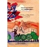 product-thumbnail