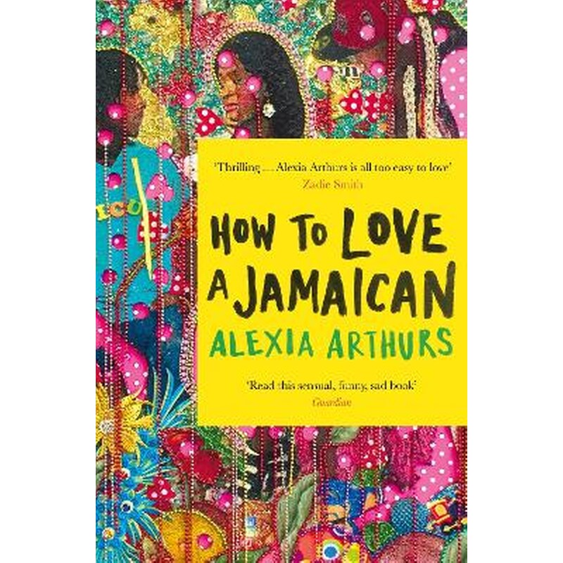 How to Love a Jamaican