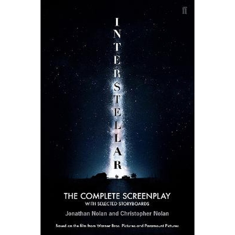 Interstellar