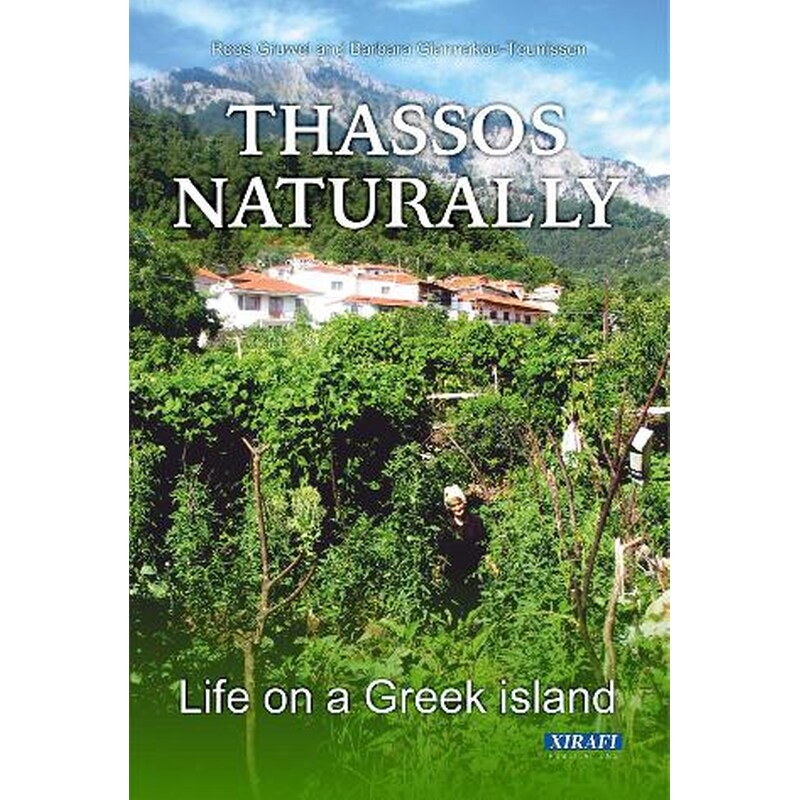 Thassos Naturally