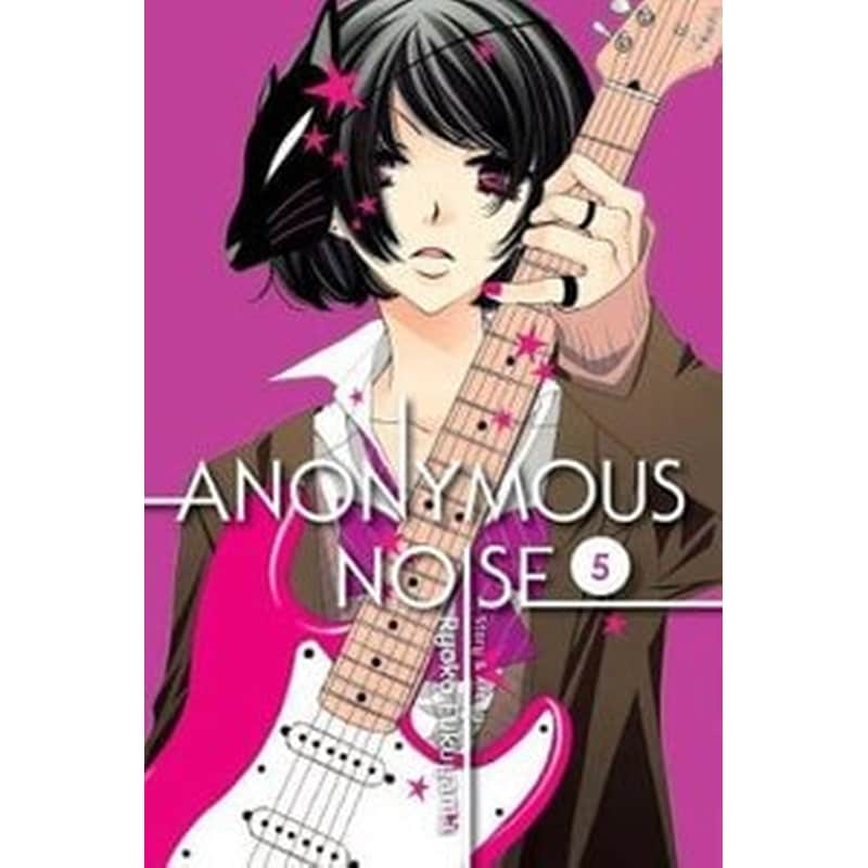 Anonymous Noise, Vol. 5