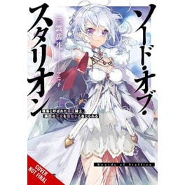 Sword of the Stallion, Vol. 1 (light novel)