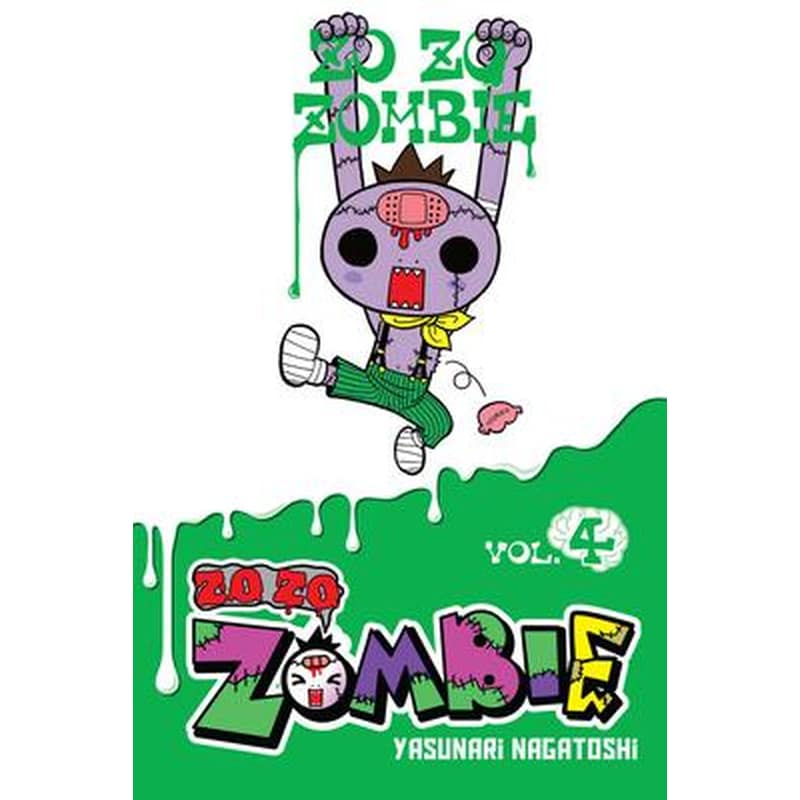 Zo Zo Zo Zombie-kun Vol. 4