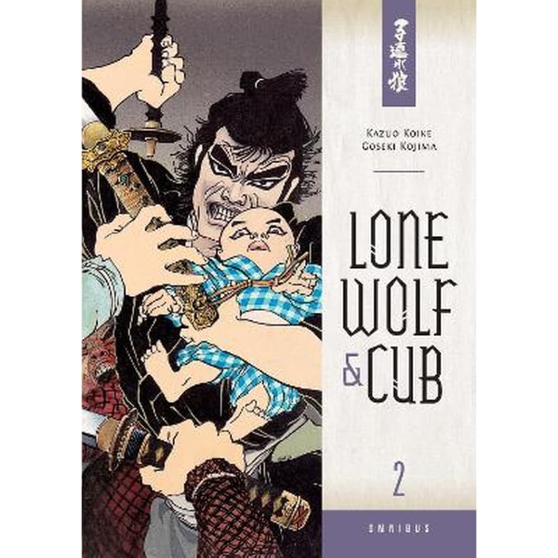 Lone Wolf And Cub Omnibus, Vol. 2