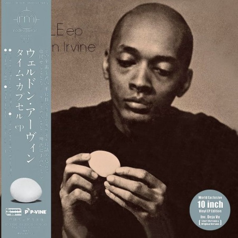 Time Capsule Ep (LP 10)