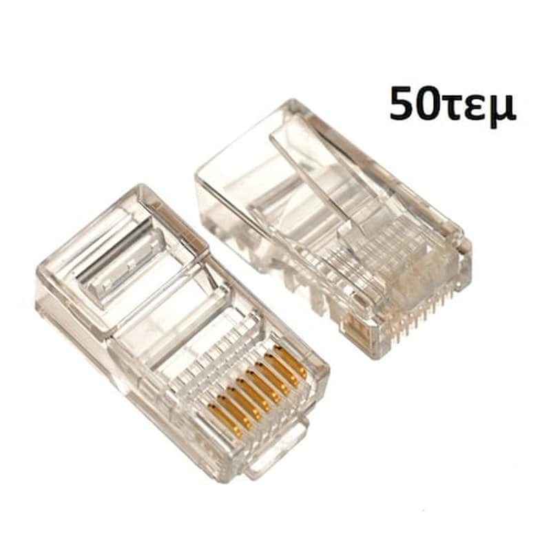 Βύσμα Powertech RJ45 Cat.5e 8p8cs 50τεμ