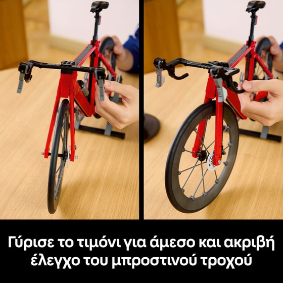 LEGO® Icons Ποδήλατο Δρόμου (11380) image 4