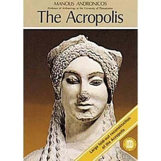 L' Acropole image 0