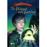 product-thumbnail