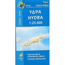 Ύδρα