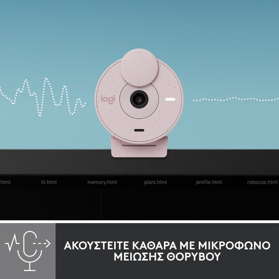 Logitech Brio 300 Web Camera Full HD 1080p Ροζ image 8