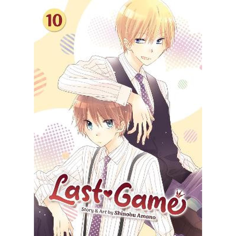 Last Game, Vol. 10