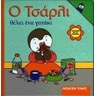 product-thumbnail