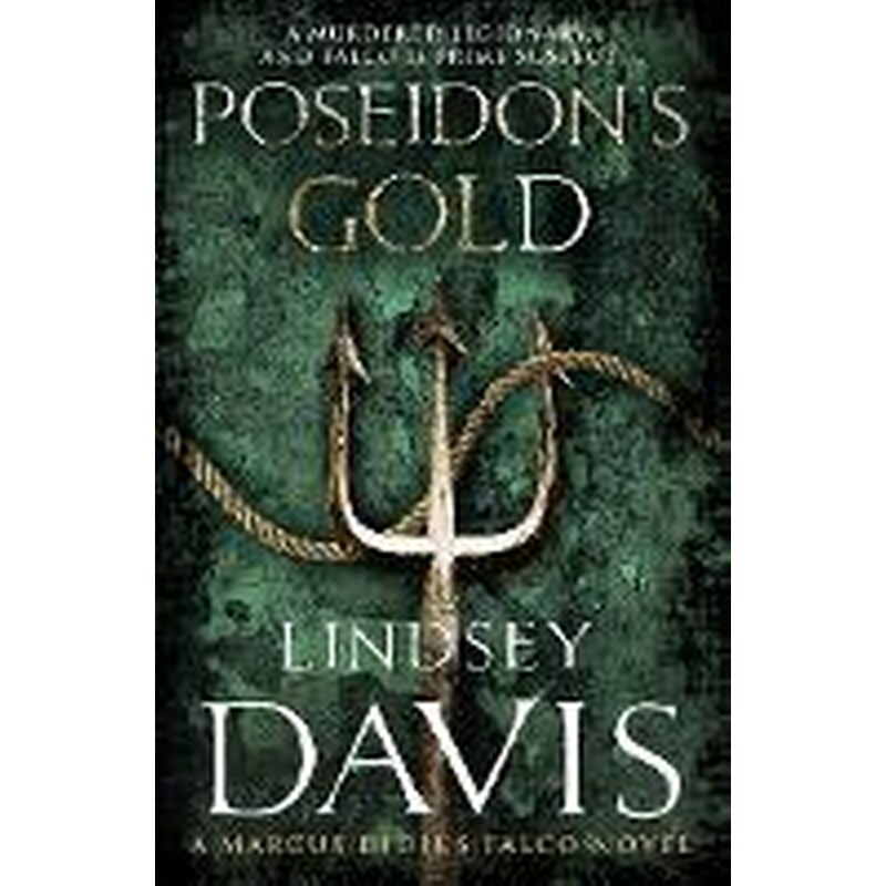 Poseidons Gold