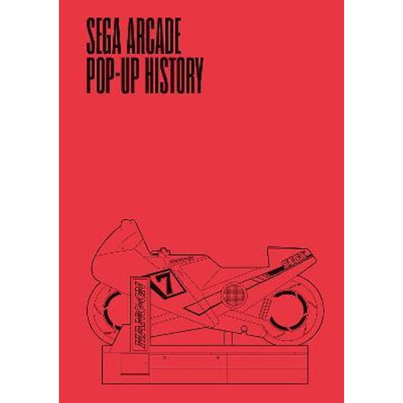 Sega Arcade: Pop-Up History