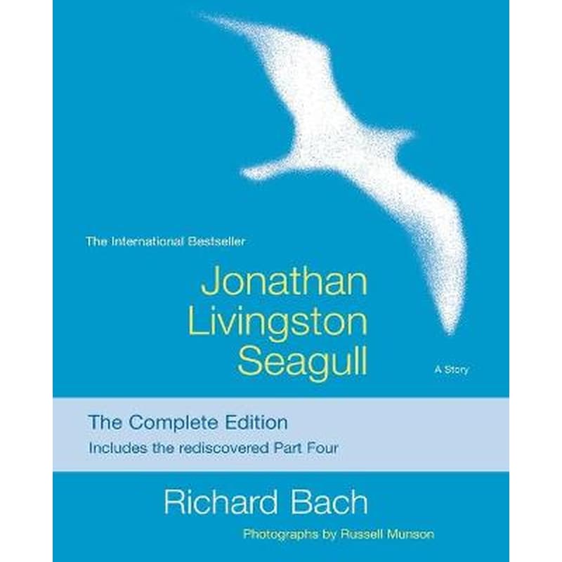 Jonathan Livingston Seagull