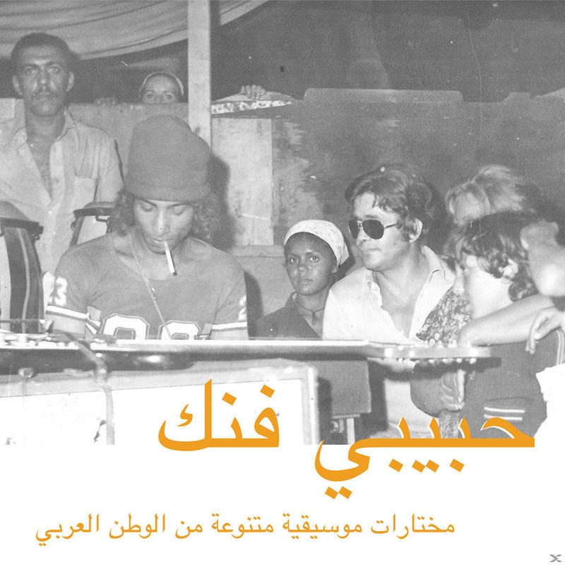 Habibi Funk: An Eclectic Selection