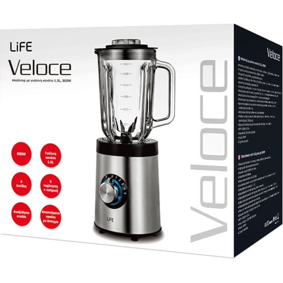 LIFE VELOCE 1.5L 800W Μπλέντερ image 5