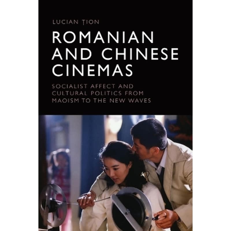 Romanian and Chinese Cinemas