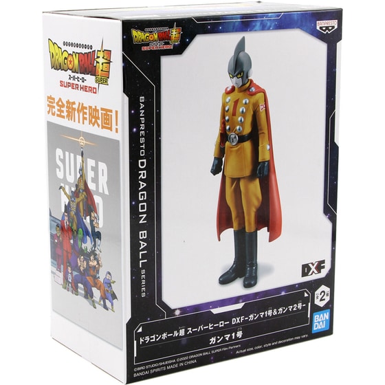 Συλλεκτική Φιγούρα Banpresto - Dragon Ball Super: Super Hero DXF - Gamma 1 image 2
