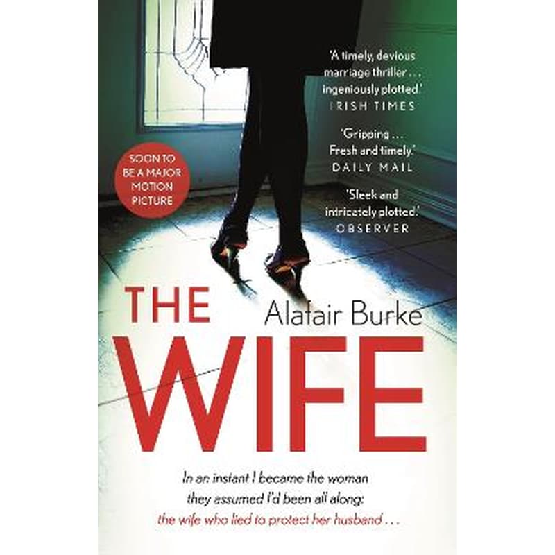 Wife
