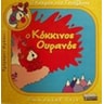 product-thumbnail
